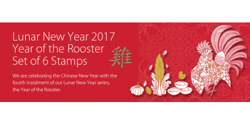The Year of the Rooster