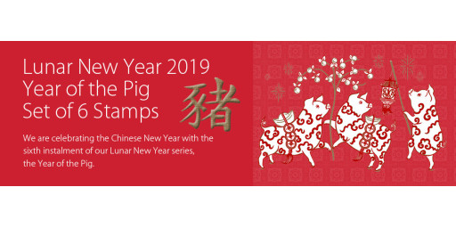 The Year of the Pig