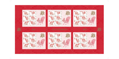Year of the Rooster Limited Edition Uncut Press Sheets