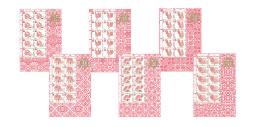 Sheets of 10