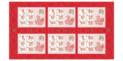 Year of the Dog Limited Edition Uncut Press Sheets