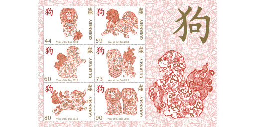 Souvenir Sheet
