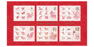 Chinese New Year - Limited Edition Years 1-6, Imperforate Uncut Press Sheets
