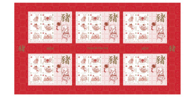 Year of the Pig Limited Edition Uncut Press Sheets