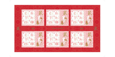 Year of the Rat Limited Edition Uncut Press Sheets