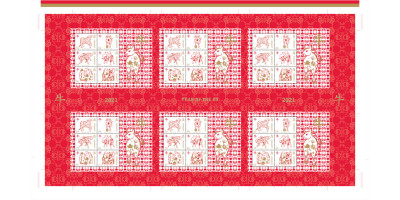 Year of the Ox Limited Edition Uncut Press Sheets