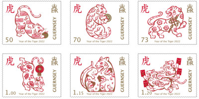Set of 6 stamps