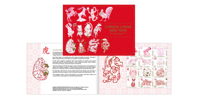 Chinese New Year 2025 Limited Edition Prestige Booklet