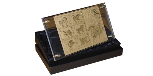 Year of the Horse Limited Edition Gold Souvenir Sheet