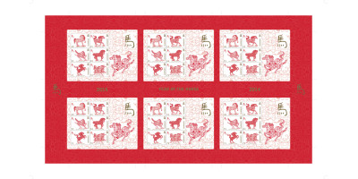 Year of the Horse Limited Edition Uncut Press Sheets of the Souv