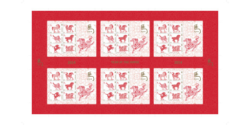 Year of the Horse Limited Edition Uncut Press Sheets of the Souv