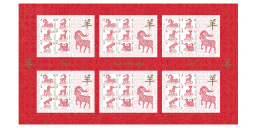 Year of the Goat Limited Edition Uncut Press Sheet