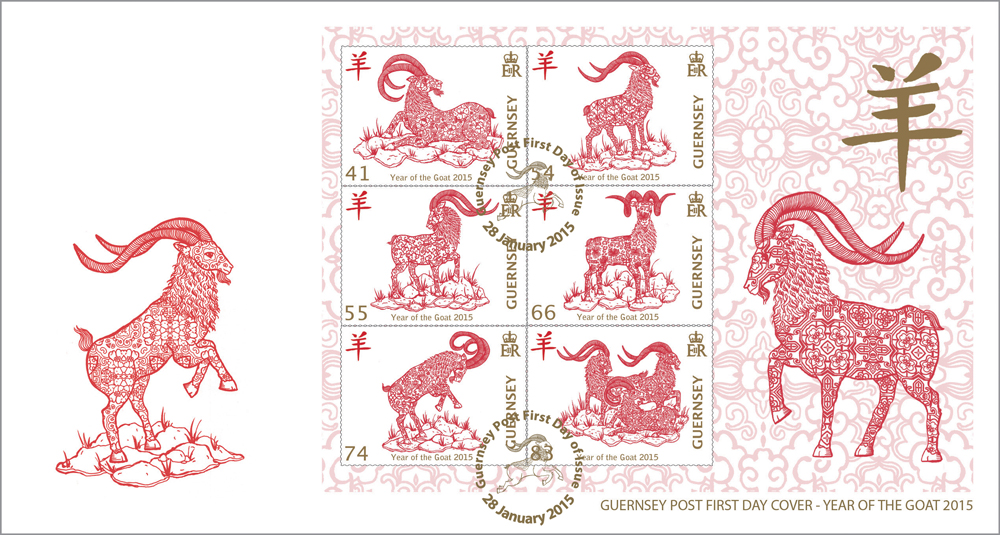 Souvenir Sheet First Day Cover