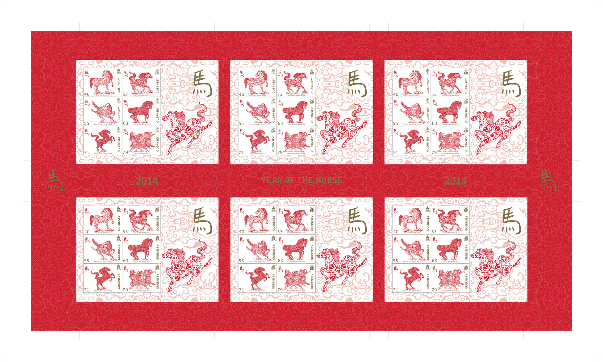 Year of the Horse Limited Edition Uncut Press Sheets of the Souv