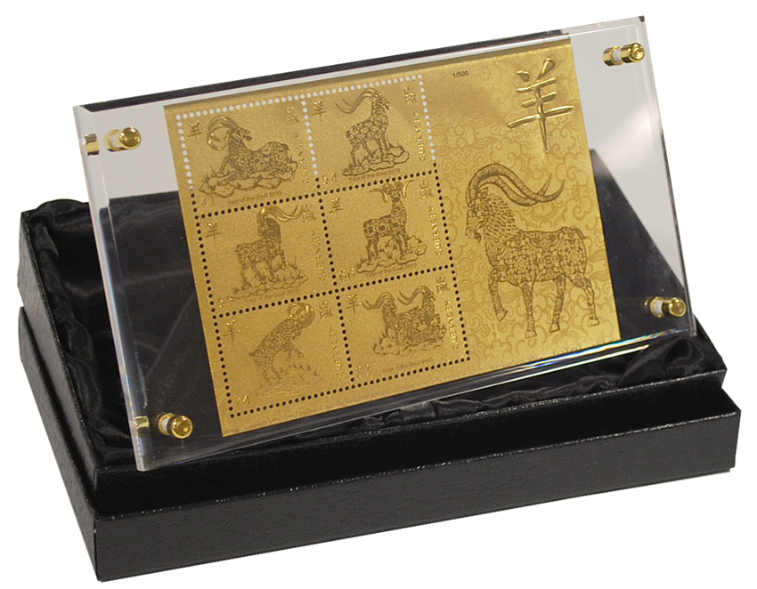 Year of the Goat Limited Edition Gold Souvenir Sheet