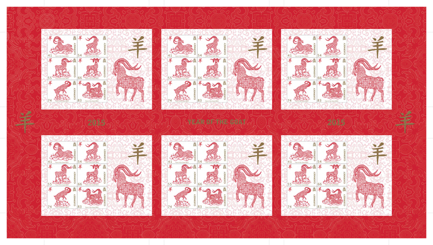 Year of the Goat Limited Edition Uncut Press Sheet